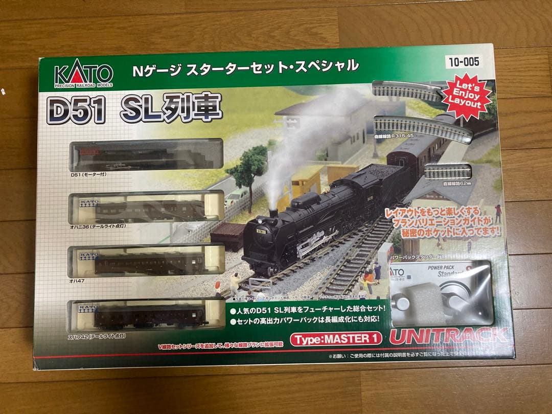 KATO Nゲージ　スターターセット・スペシャル　D51 SL列車
