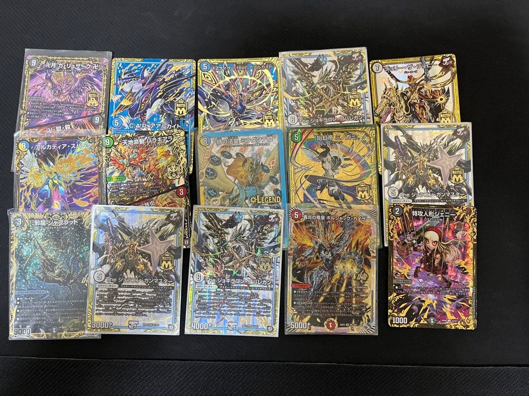 デュエマ　引退品　まとめ