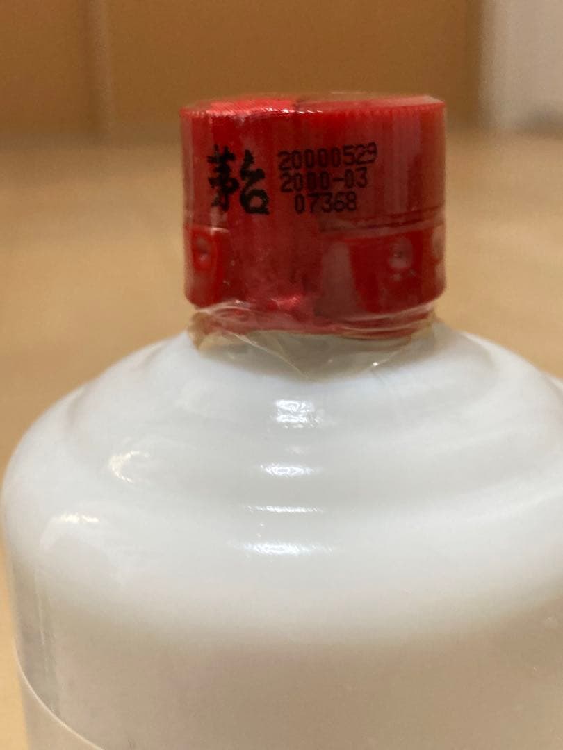 貴州茅台酒　未開封 マオタイ酒　2000年
