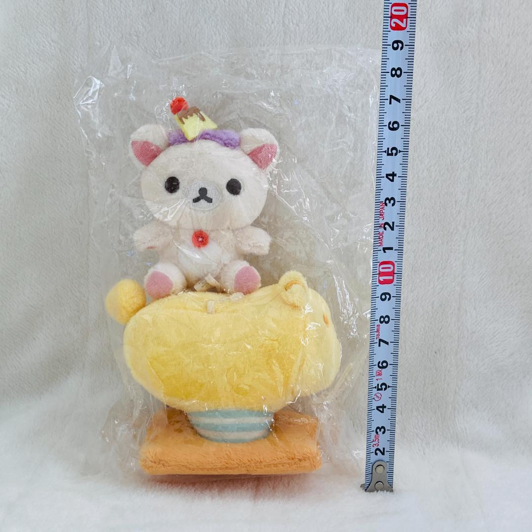 ★豪華11点★リラックマ おかしな遊園地 新品未開封まとめ売り　希少　レア