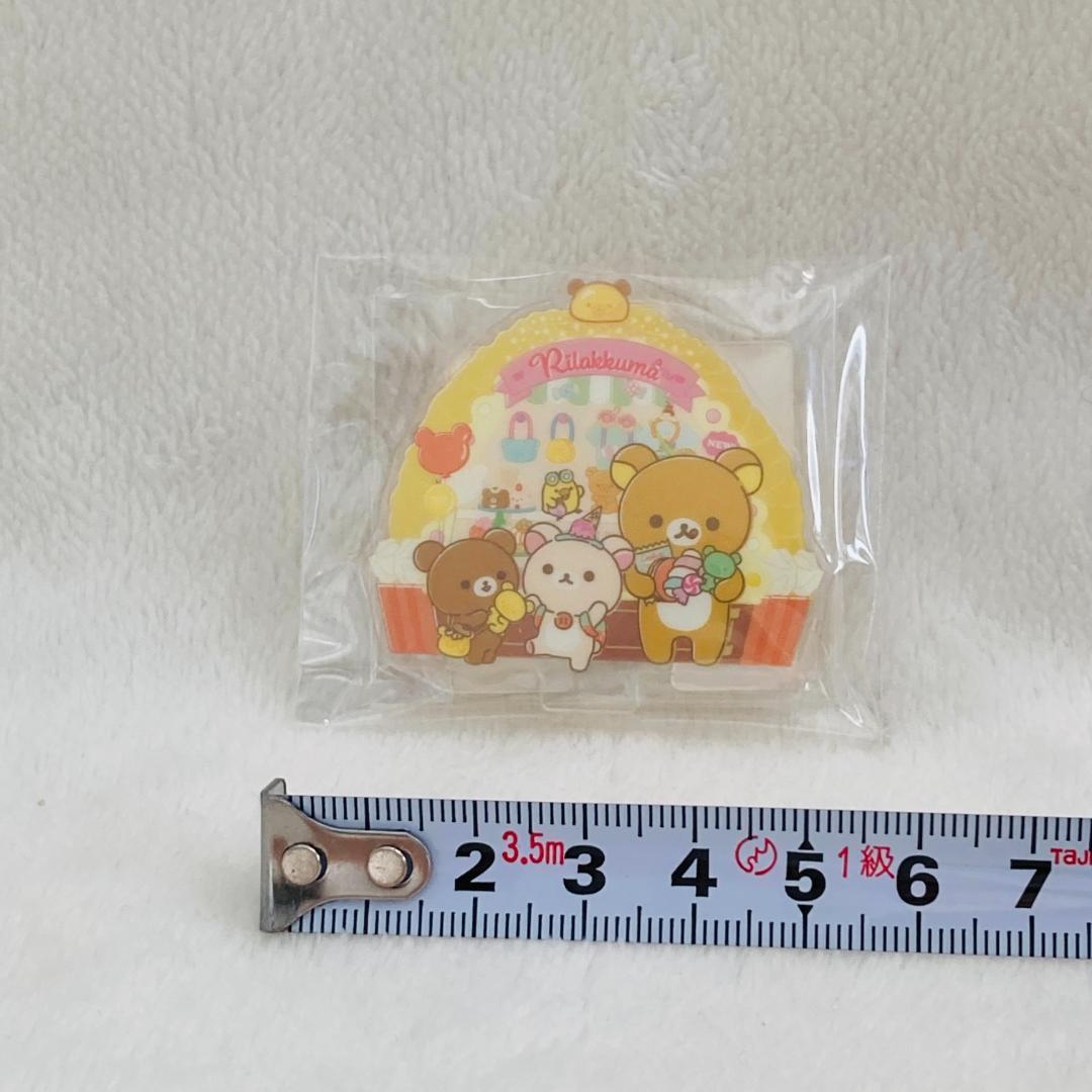 ★豪華11点★リラックマ おかしな遊園地 新品未開封まとめ売り　希少　レア