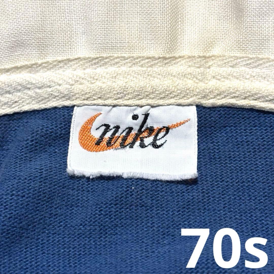筆記体 最初期 70s NIKE ナイキ ラガーシャツ ビンテージ オリジナル