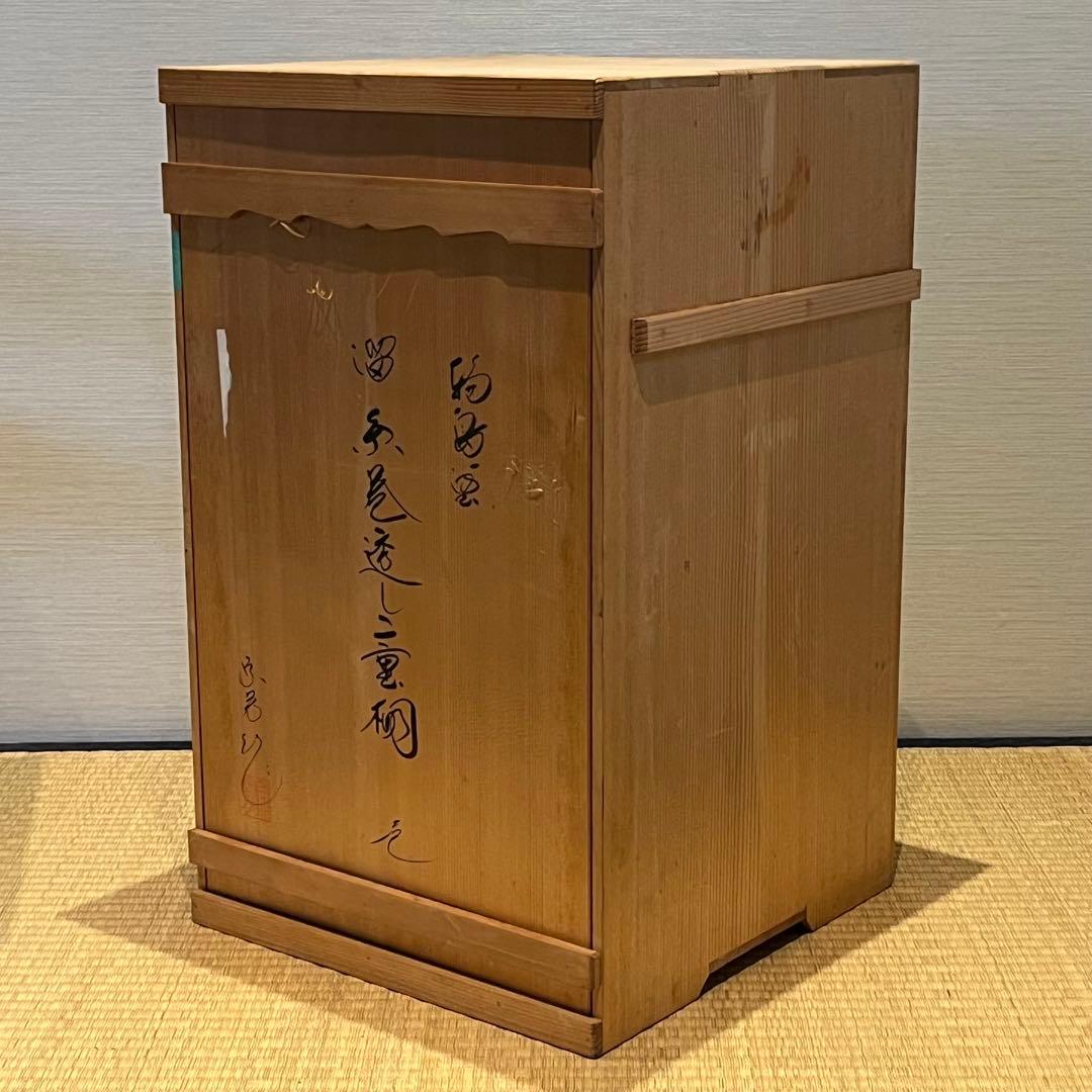 輪島塗 糸巻透し二重棚 共箱 炉・風炉用 茶道具