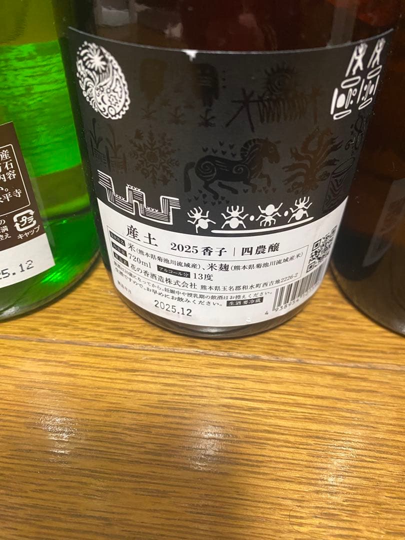 人気　日本酒　６本セット