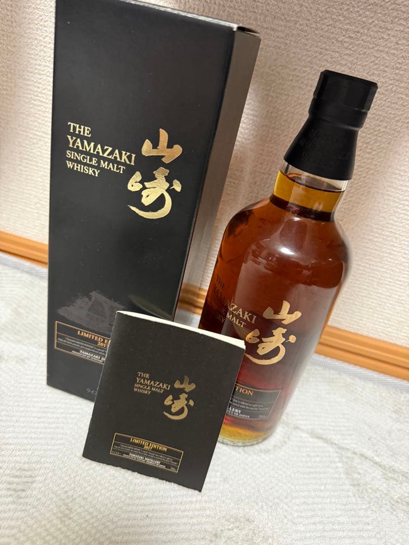 美品 山崎 シングルモルトウイスキー 限定版 2017