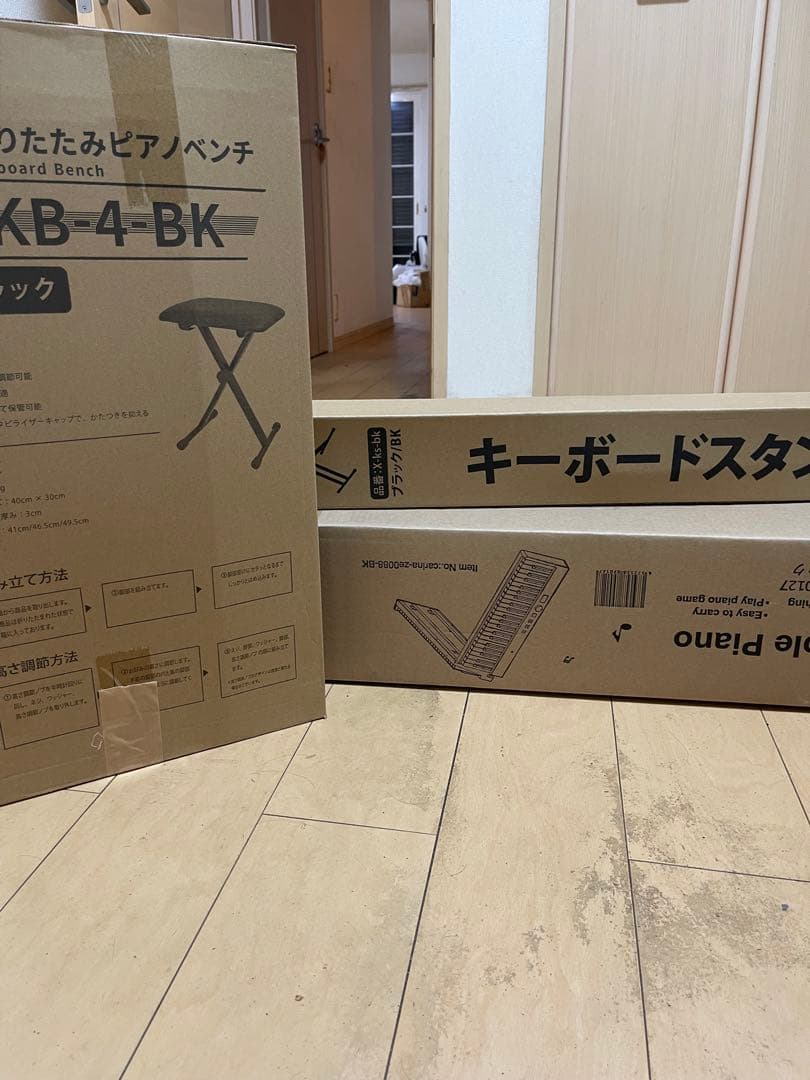 未使用 電子キーボード スタンド 椅子セット CARINA PIANO