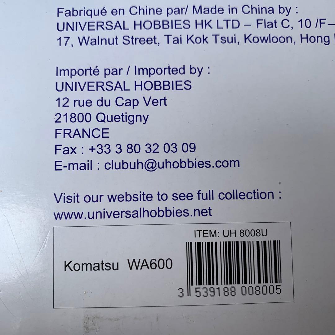 コマツ　WA600 ホイールローダー　1/50 未展示品
