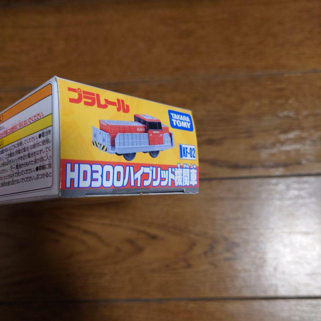タカラトミー プラレール KF－02 HD300ハイブリッド機関車