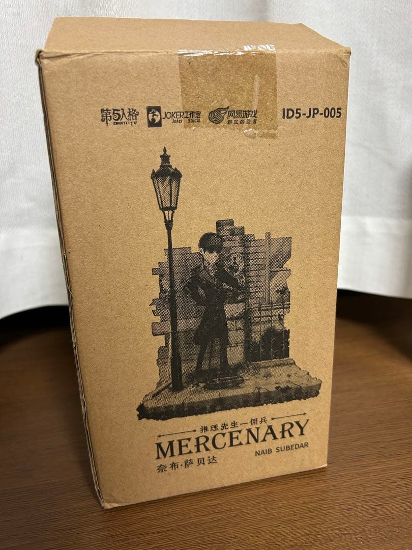 第5人格 IdentityV 傭兵 リーズニング 推理先生 フィギュア