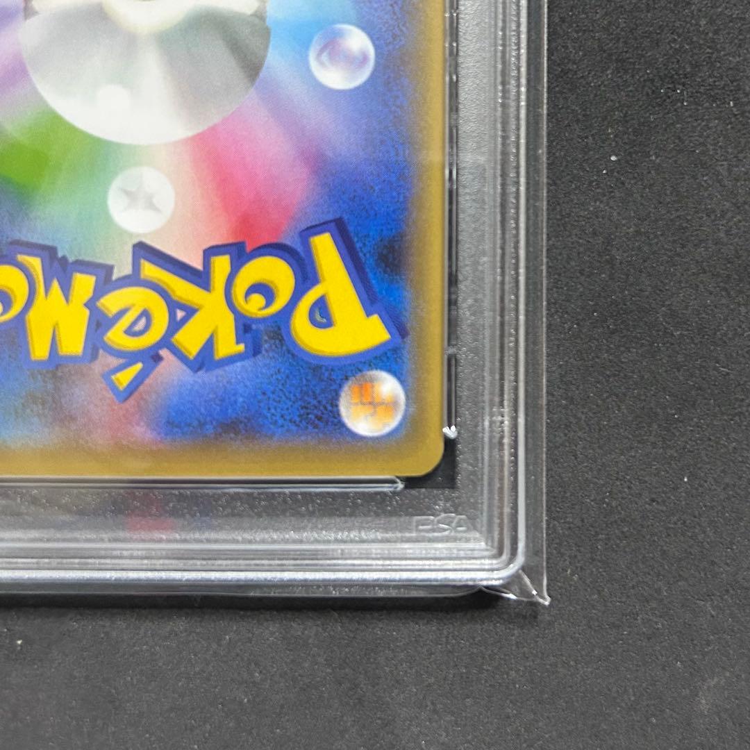 マリィ SR シャイニースターV 198/190 PSA10 ポケモンカード