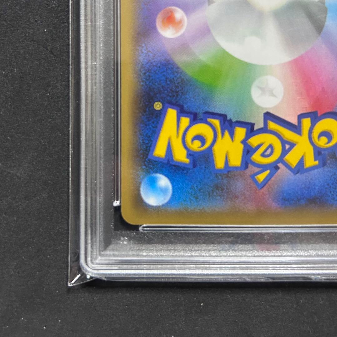 マリィ SR シャイニースターV 198/190 PSA10 ポケモンカード