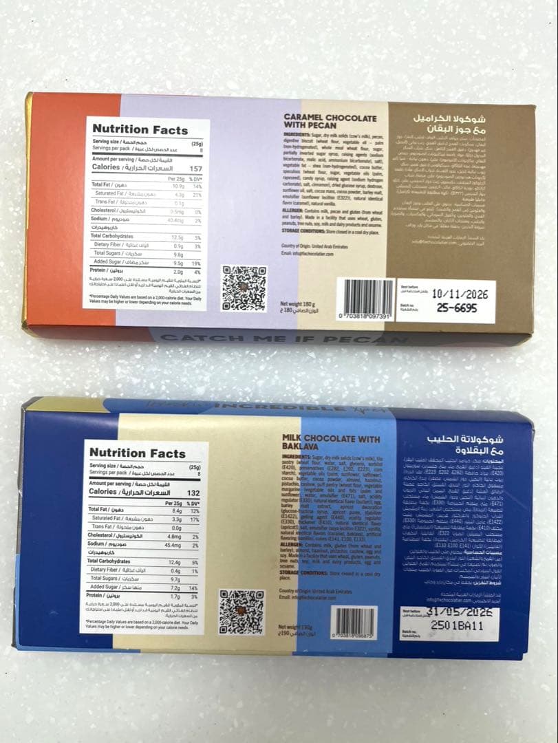 2枚 Fix ドバイチョコレート キャラメル＆ピーカンナッツ•バクラヴァ味