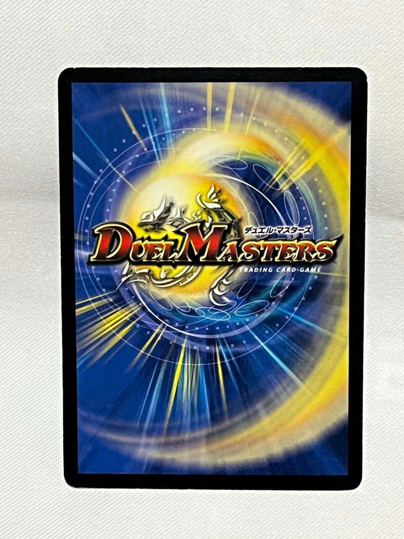 超神星ネプチューンシュトローム　初期　旧枠　４枚