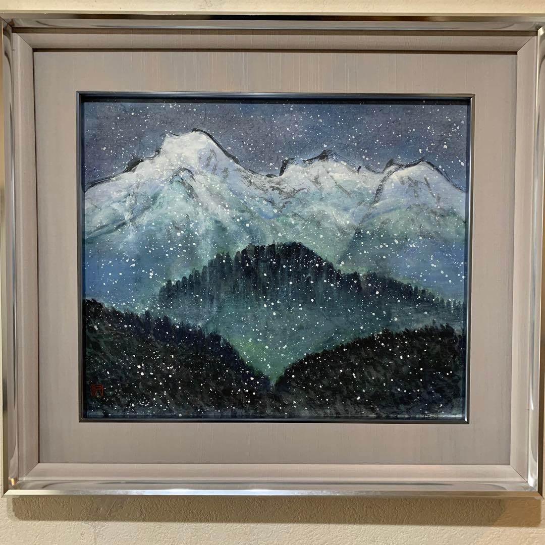 絵画　水彩肉筆画　『雪山』落款あり