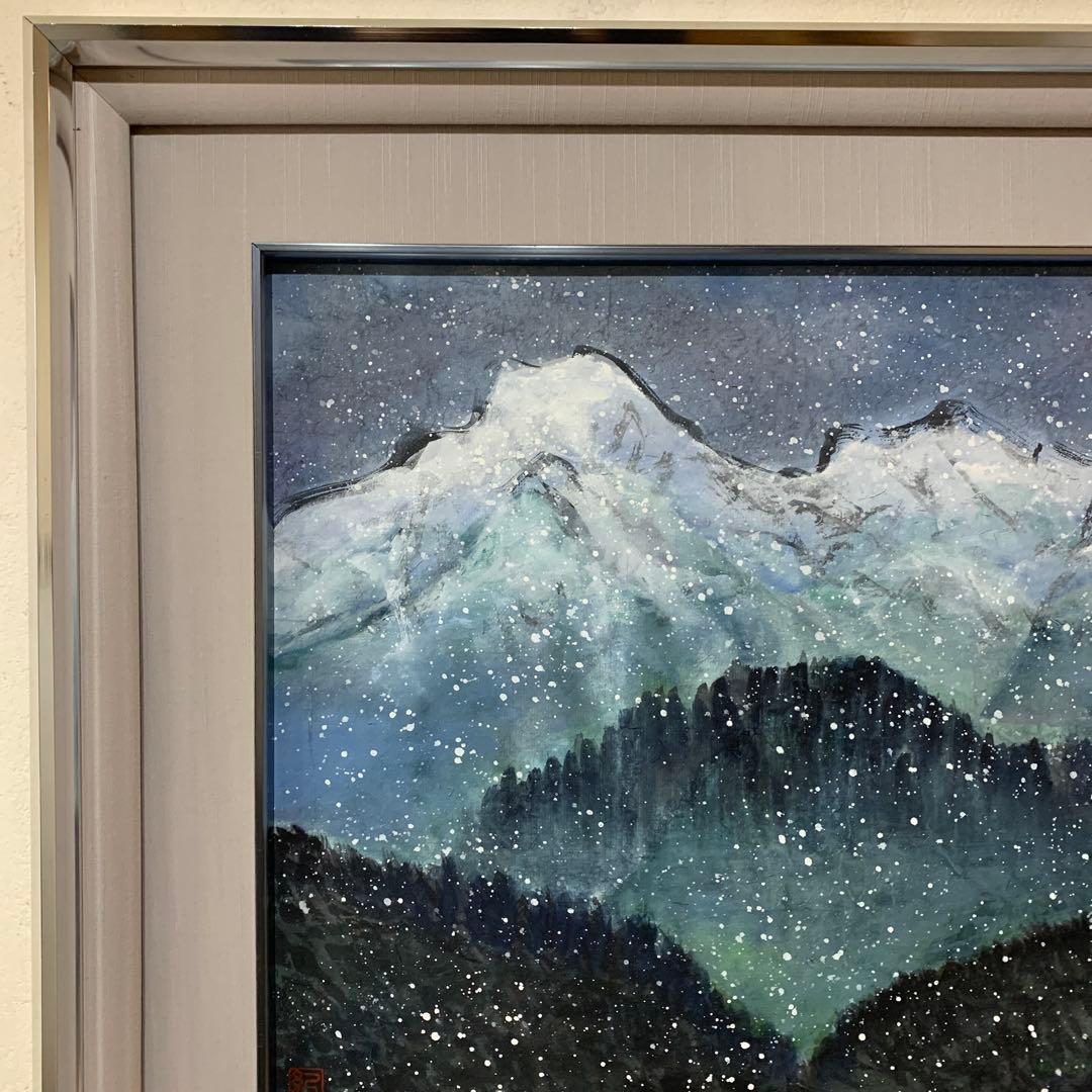 絵画　水彩肉筆画　『雪山』落款あり