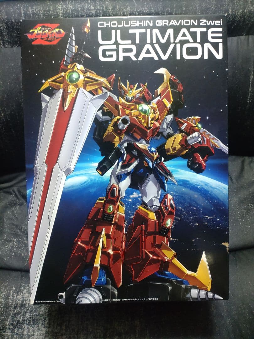 千値練アルティメットグラヴィオン コンパチブルカイザー　Gサンダーゲート