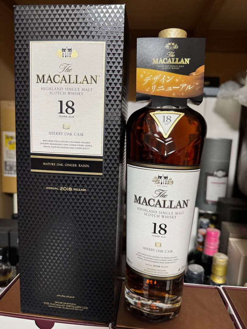 マッカラン　18年