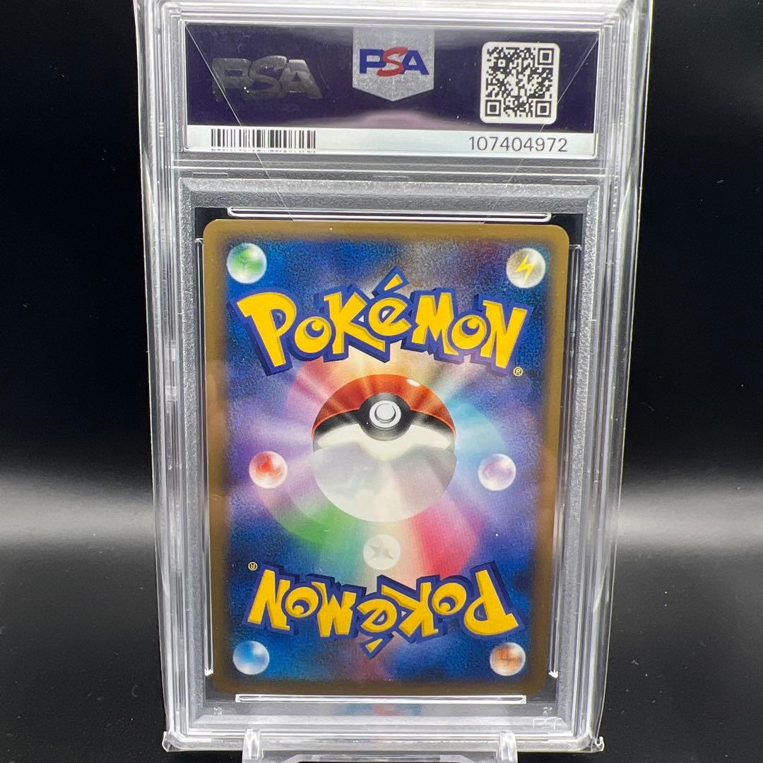 【珍品】　PSA印字エラー ポケモンカード　ポケモン通信　ミラー　ピカチュウ