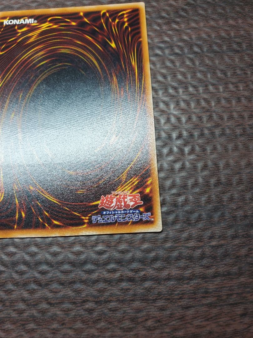 真紅眼の黒竜　レリーフ　PSA9【美品】　301-056