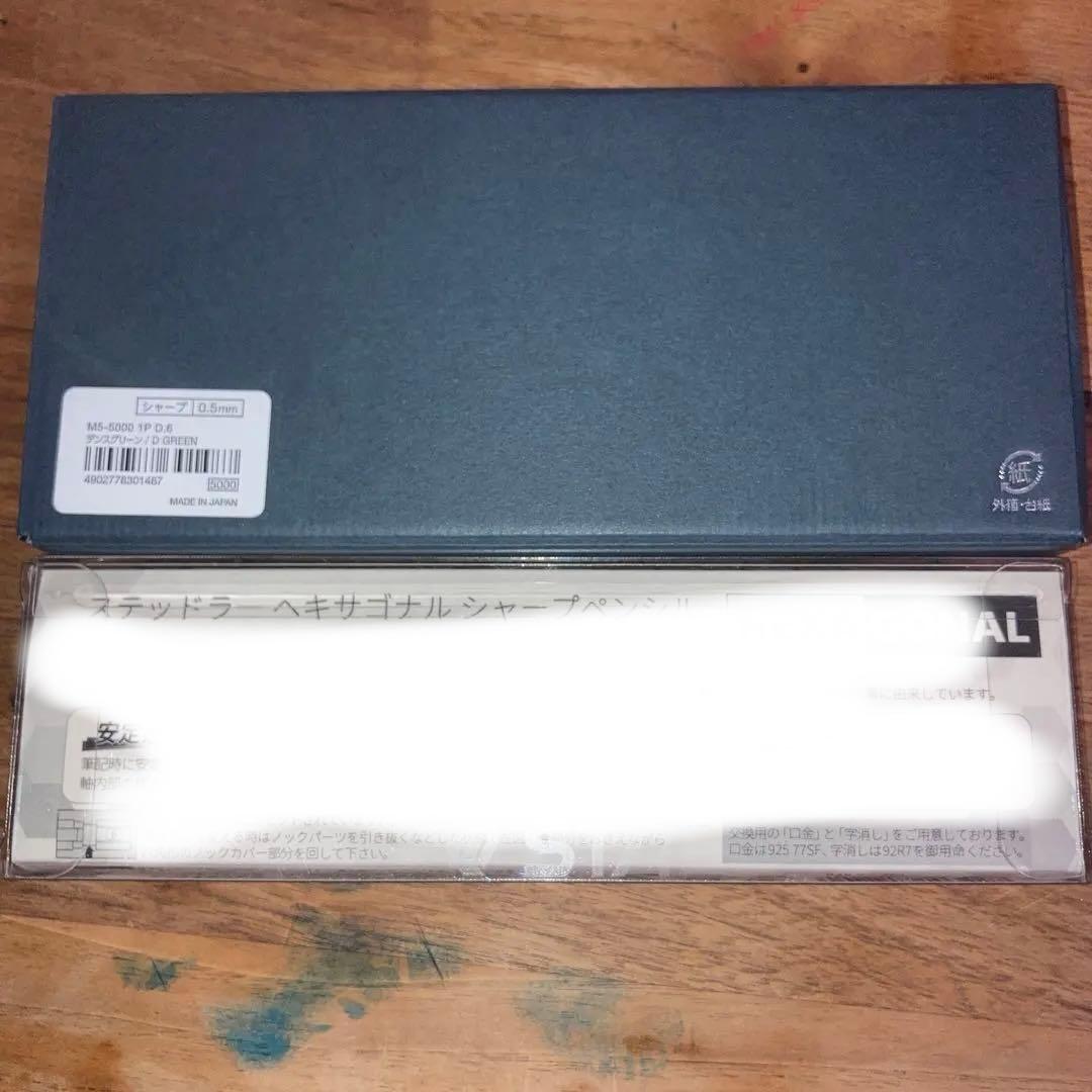 KURUTOGA DIVEデンスグリーン　ヘキサゴナルシルバー　動作確認済み