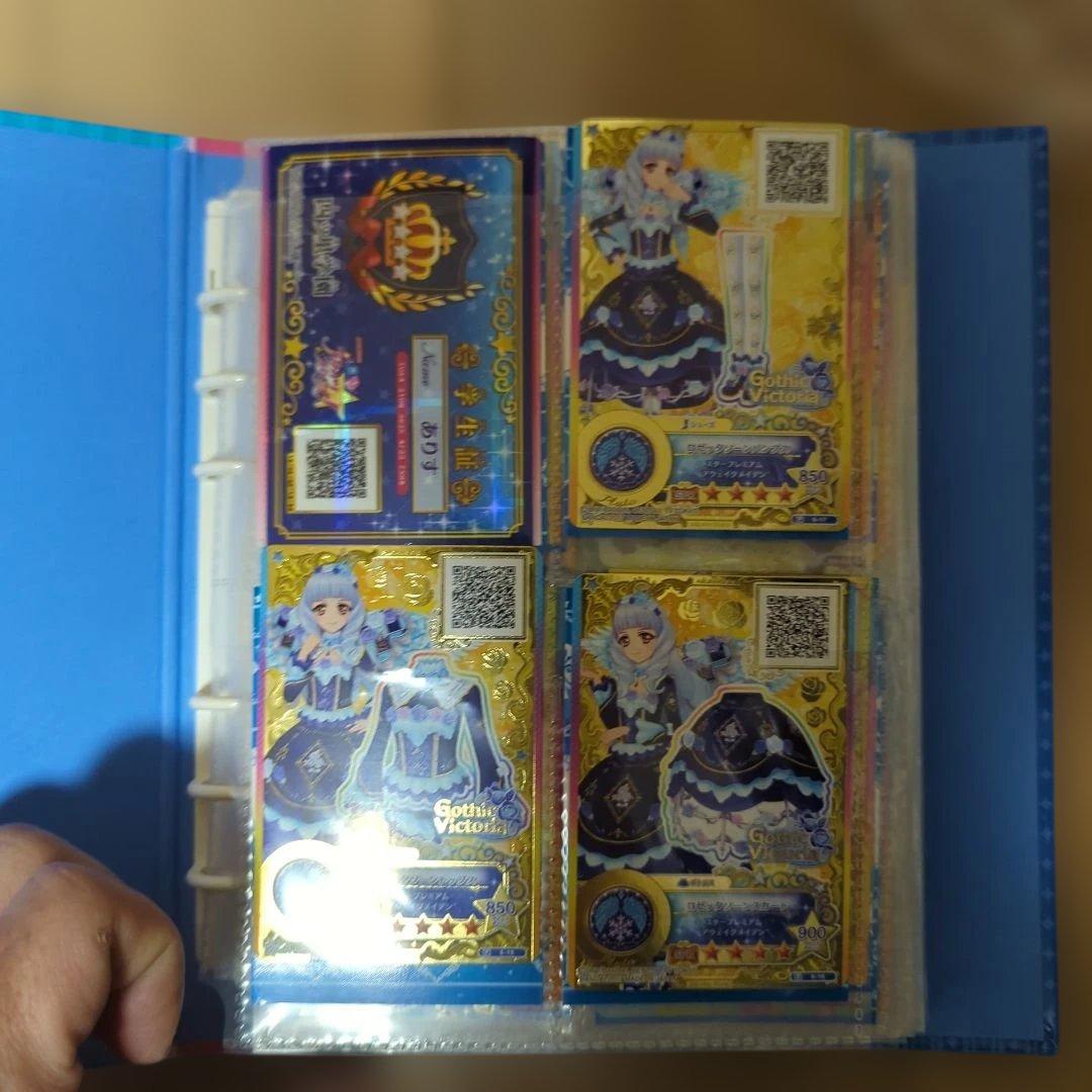 アイカツ トレーディングカードブック Dance Fusion