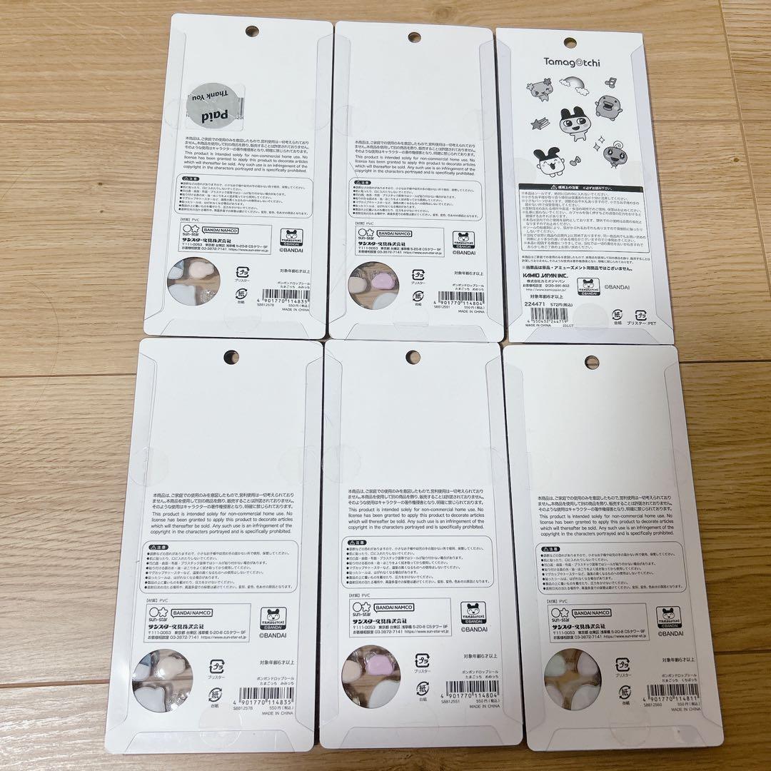 たまごっち　ボンドロ　プチドロたまごっち シール 6枚セット