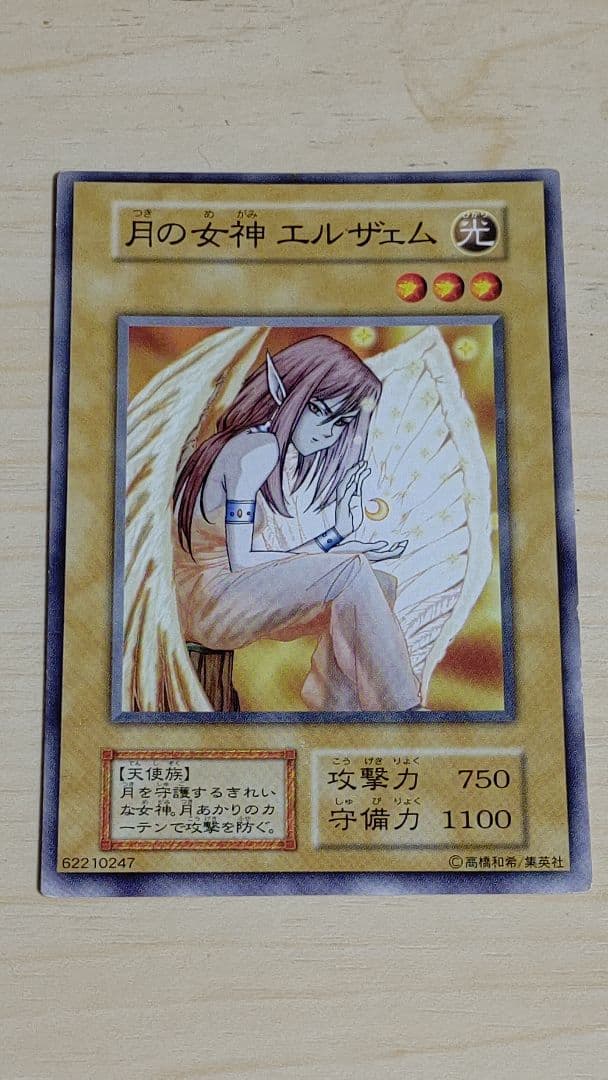遊戯王 引退 まとめ売り 青眼の白龍  真紅眼の黒竜  初期 バニラ
