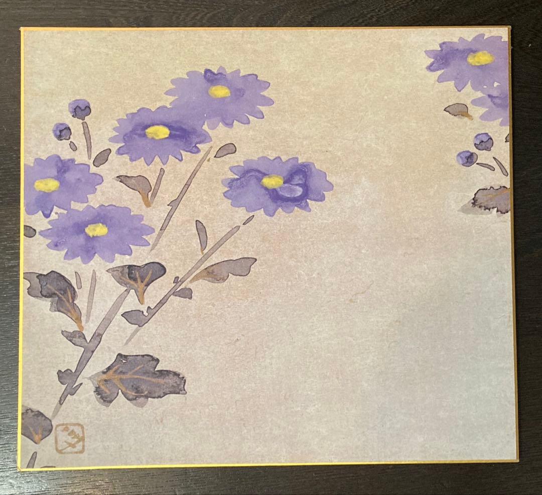 値下げ❗️平凡社　守屋多々志　舟橋聖一　源氏物語　色紙画　4種　額入り