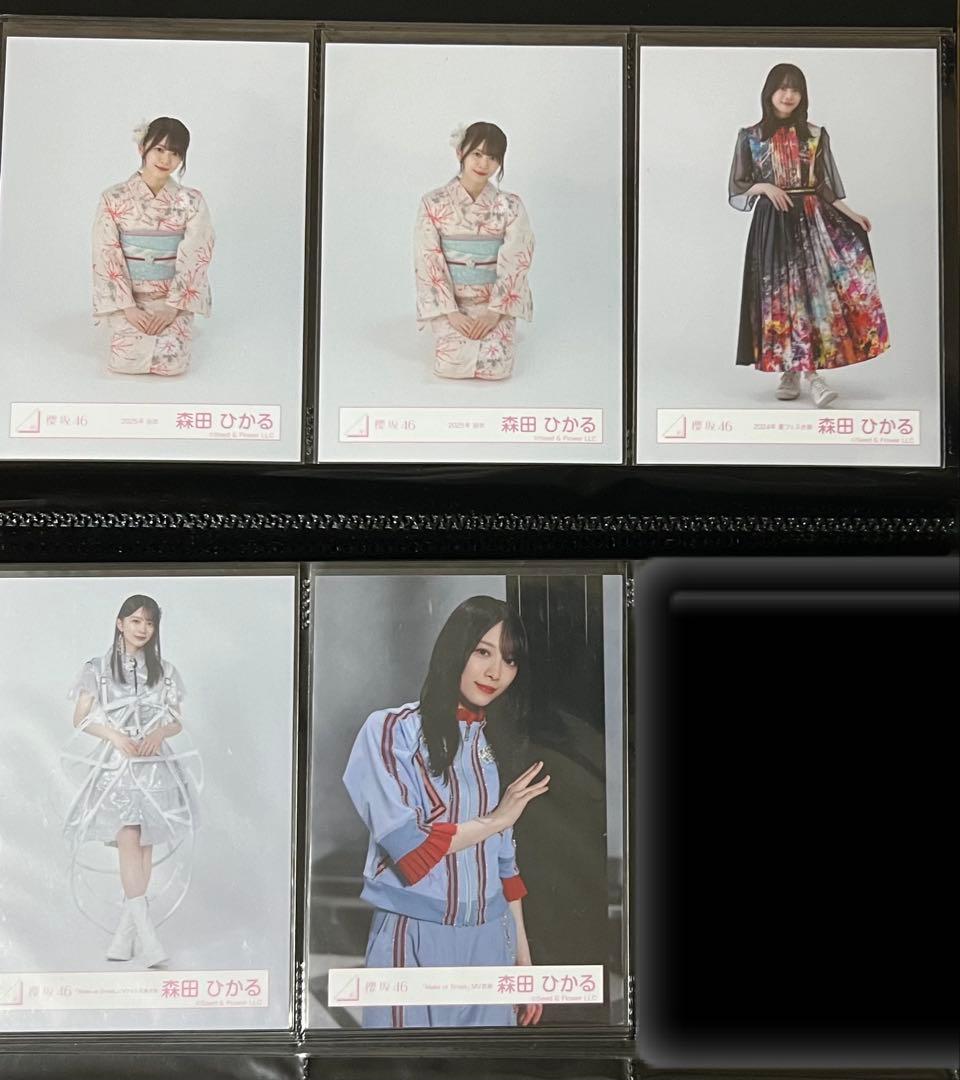 櫻坂46 森田ひかる 生写真 まとめ売り