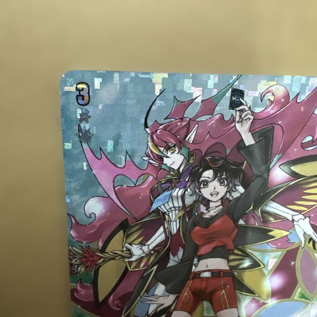 悠久の大魔術師 ベルクレア DSR 1枚