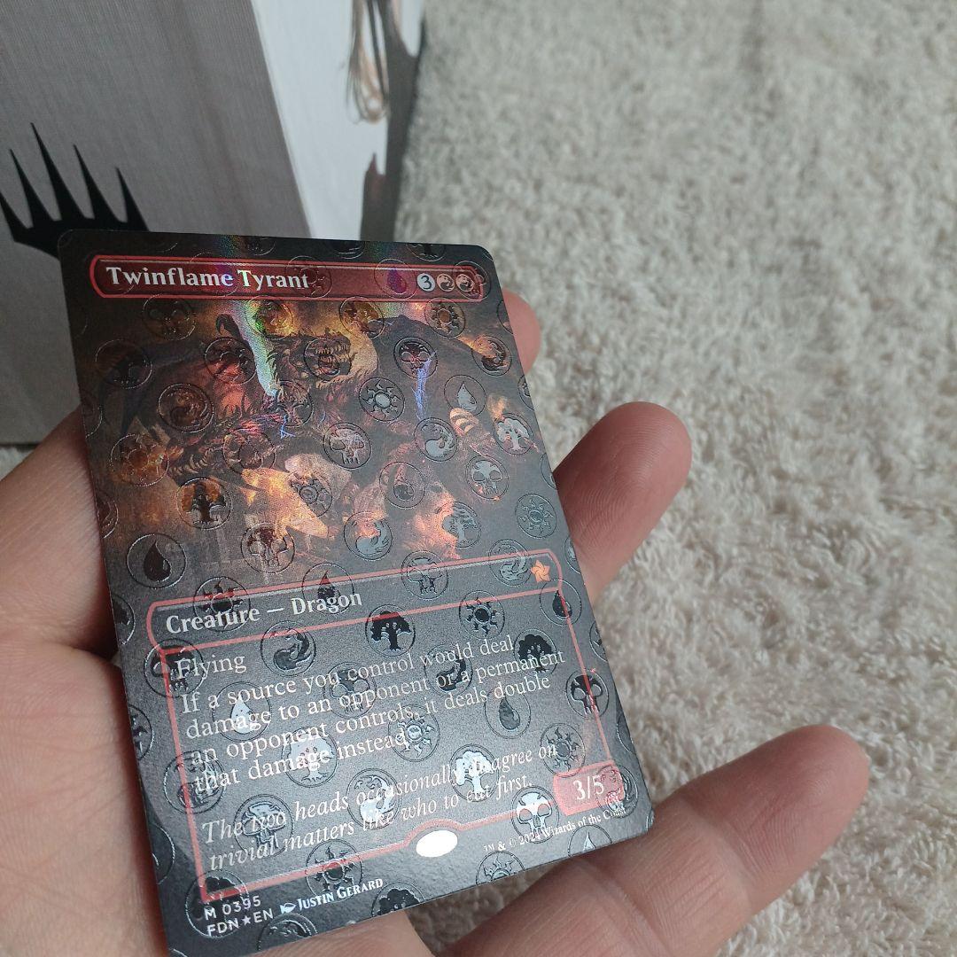 【マナ・Foil■ボーダーレス■《双炎の暴君/Twinflame Tyrant》