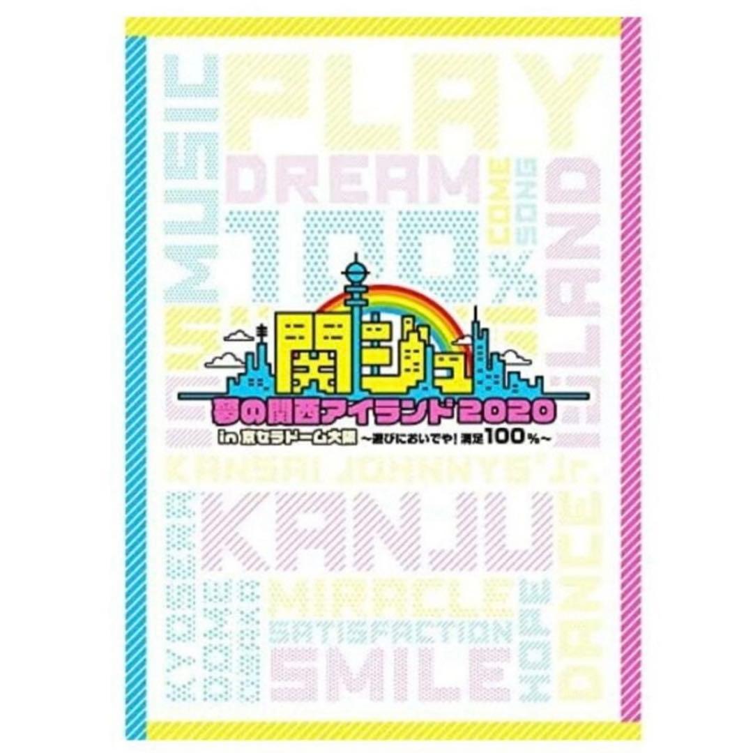 関ジュグッズまとめ売り りこ