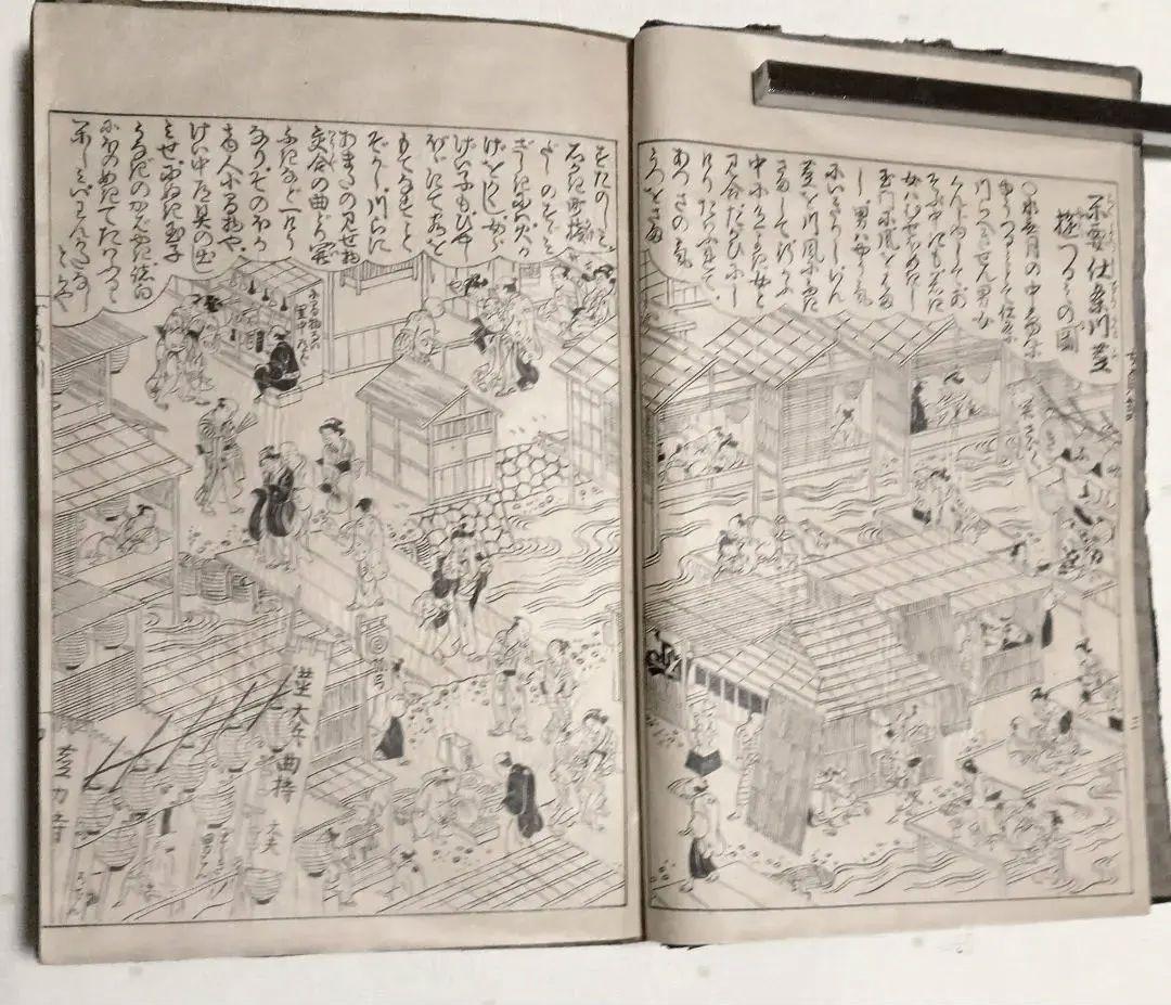 貴重春画大型本黒摺版画、女貞訓下所文庫月岡雪鼎画、明和5年頃出版、直し補修あり