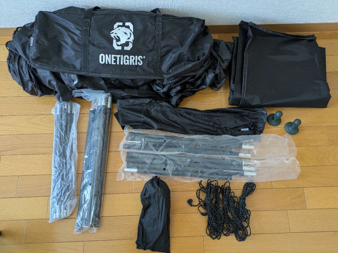 One Tigris ソロホームステッド NEBULA(ネビュラ)