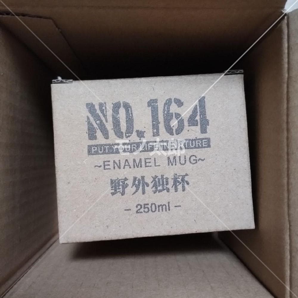 新品未使用 ヒロシ NO.164 野外独杯 マグカップ ホーロー ③
