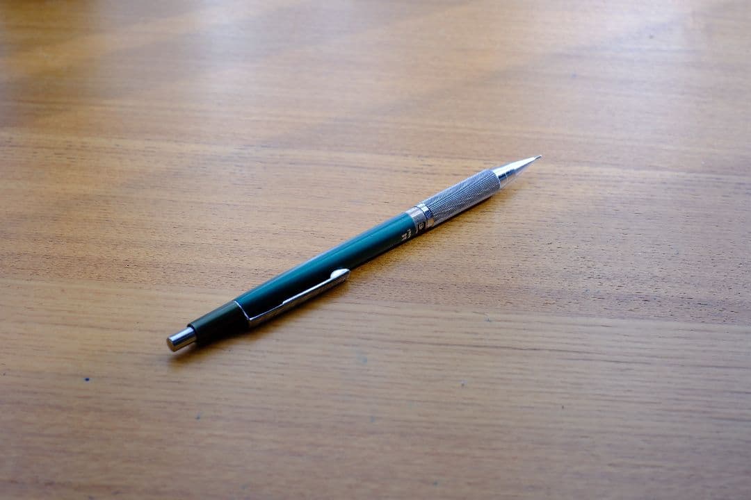 PG1804　ぺんてる　シャーペン　廃盤　0.4mm