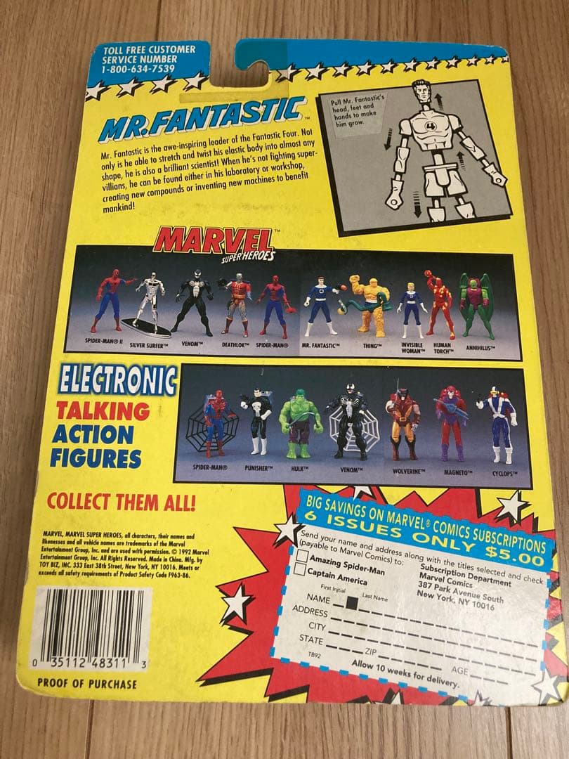 マーベル スーパーヒーローズ ファンタスティック4 4体　1990 toybiz