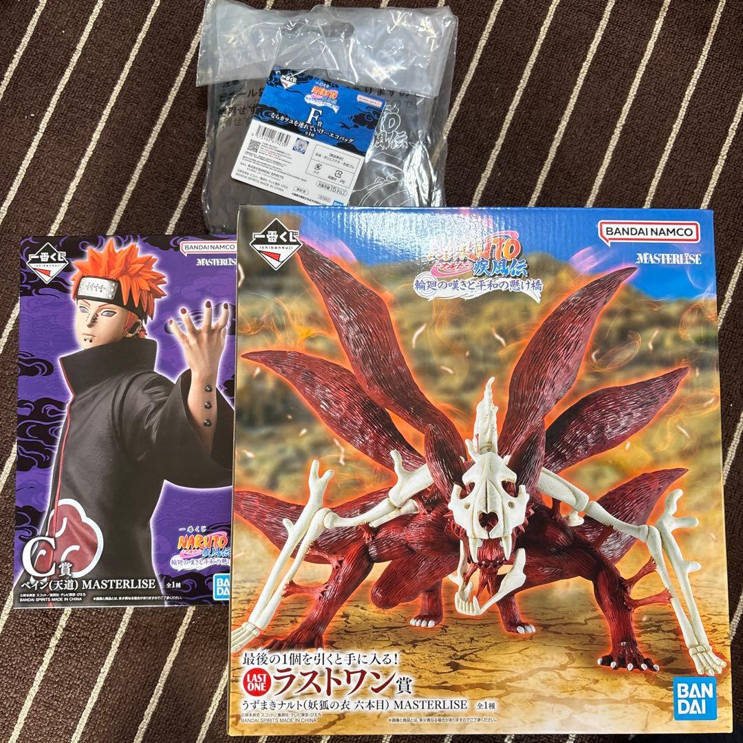 一番くじ　NARUTO フィギュアセット C賞 F賞ラストワン賞　オマケ付き