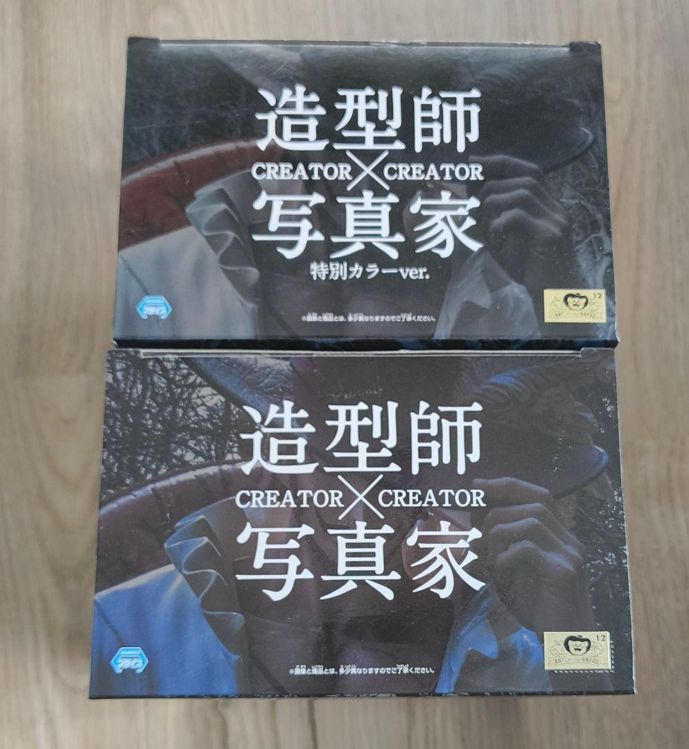 ワンピース フィギュア CREATOR×CREATOR ミホーク 2種