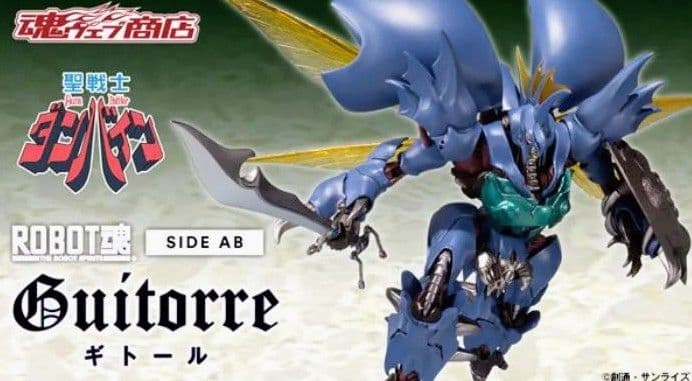 ROBOT魂 ＜SIDE AB＞ ギトール (AURA FHANTASM)