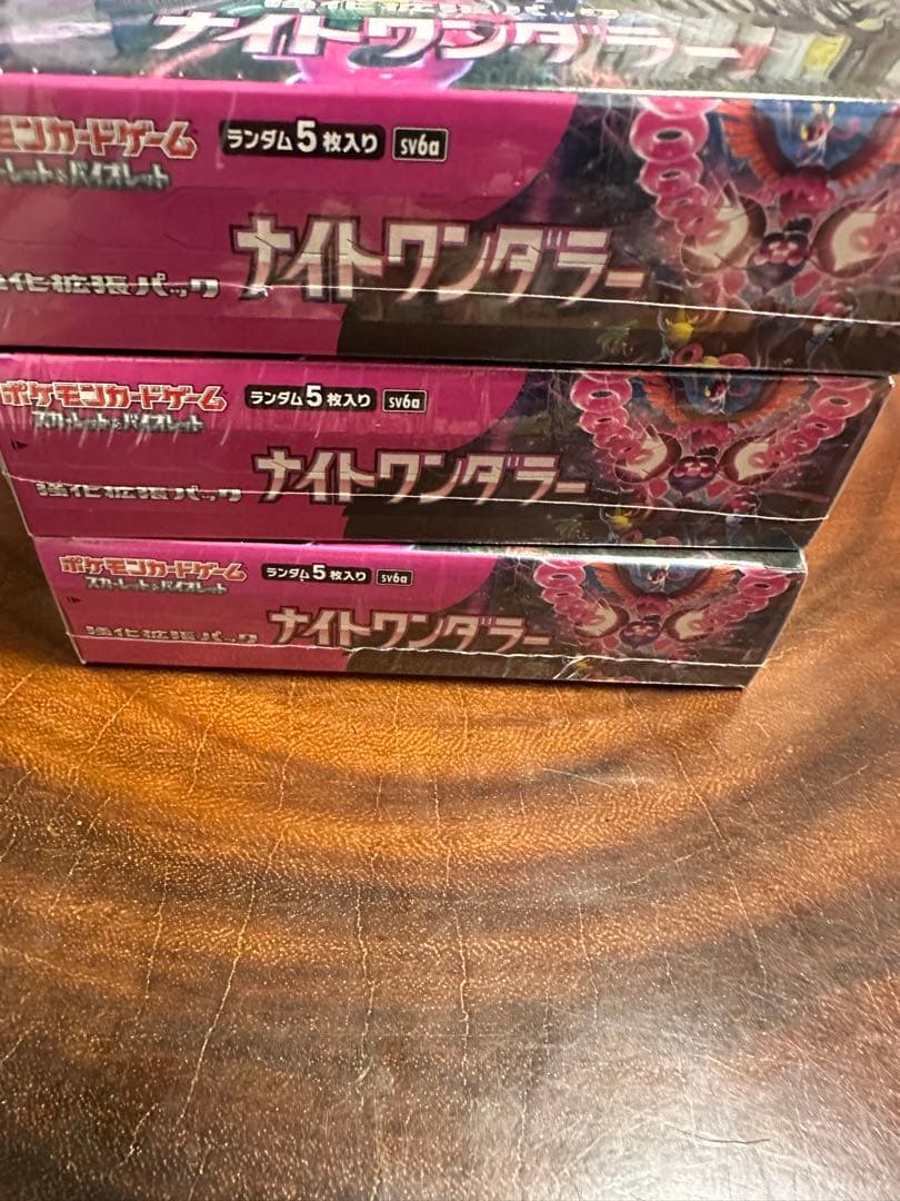 ポケモンカード 未開封BOXまとめ売り【全24箱】