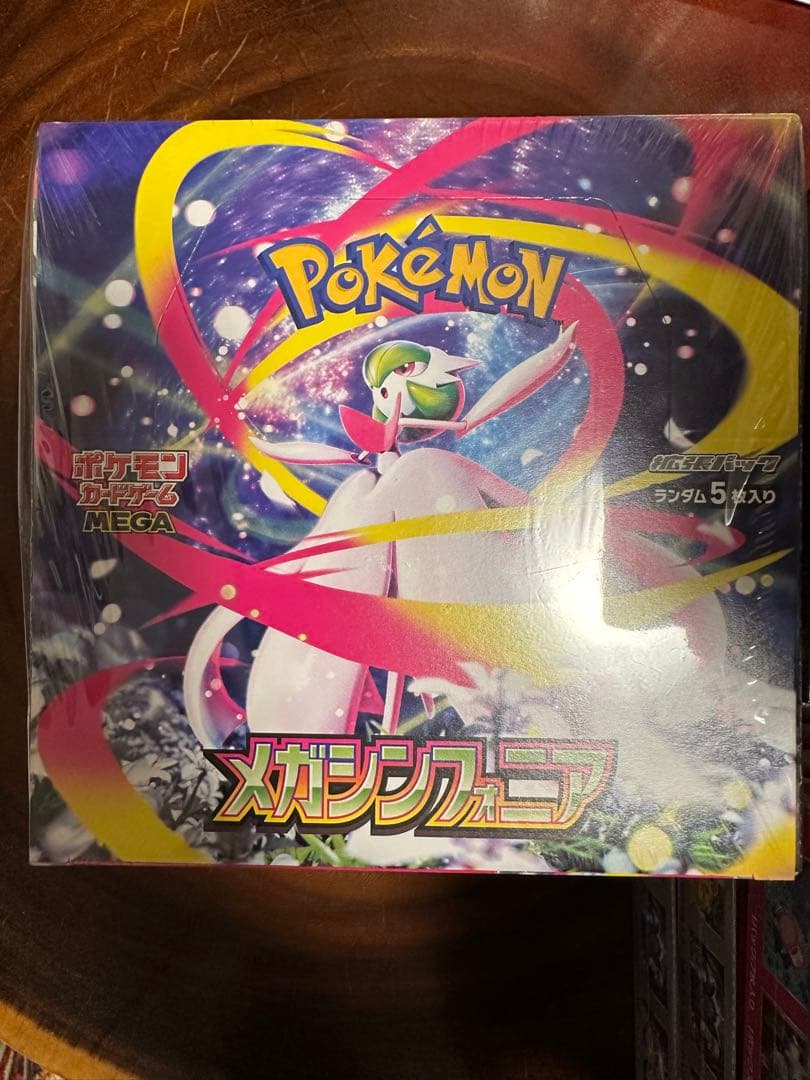 ポケモンカード 未開封BOXまとめ売り【全24箱】
