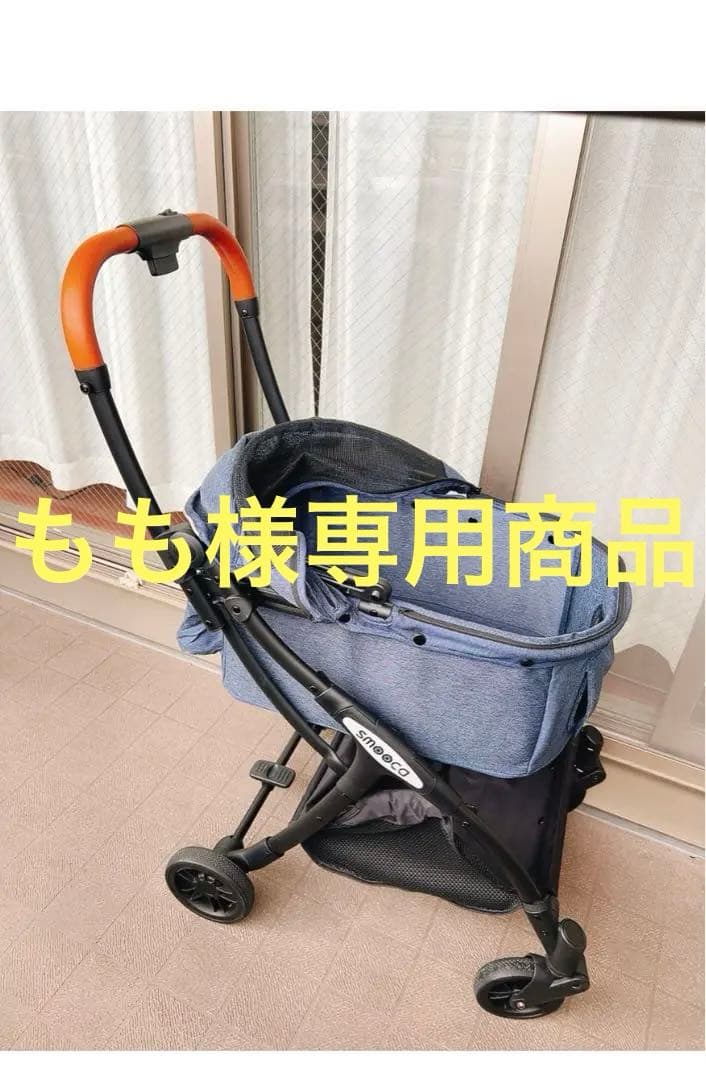 ペットカート　スムーカネオ　ペットパラダイス　デニム調