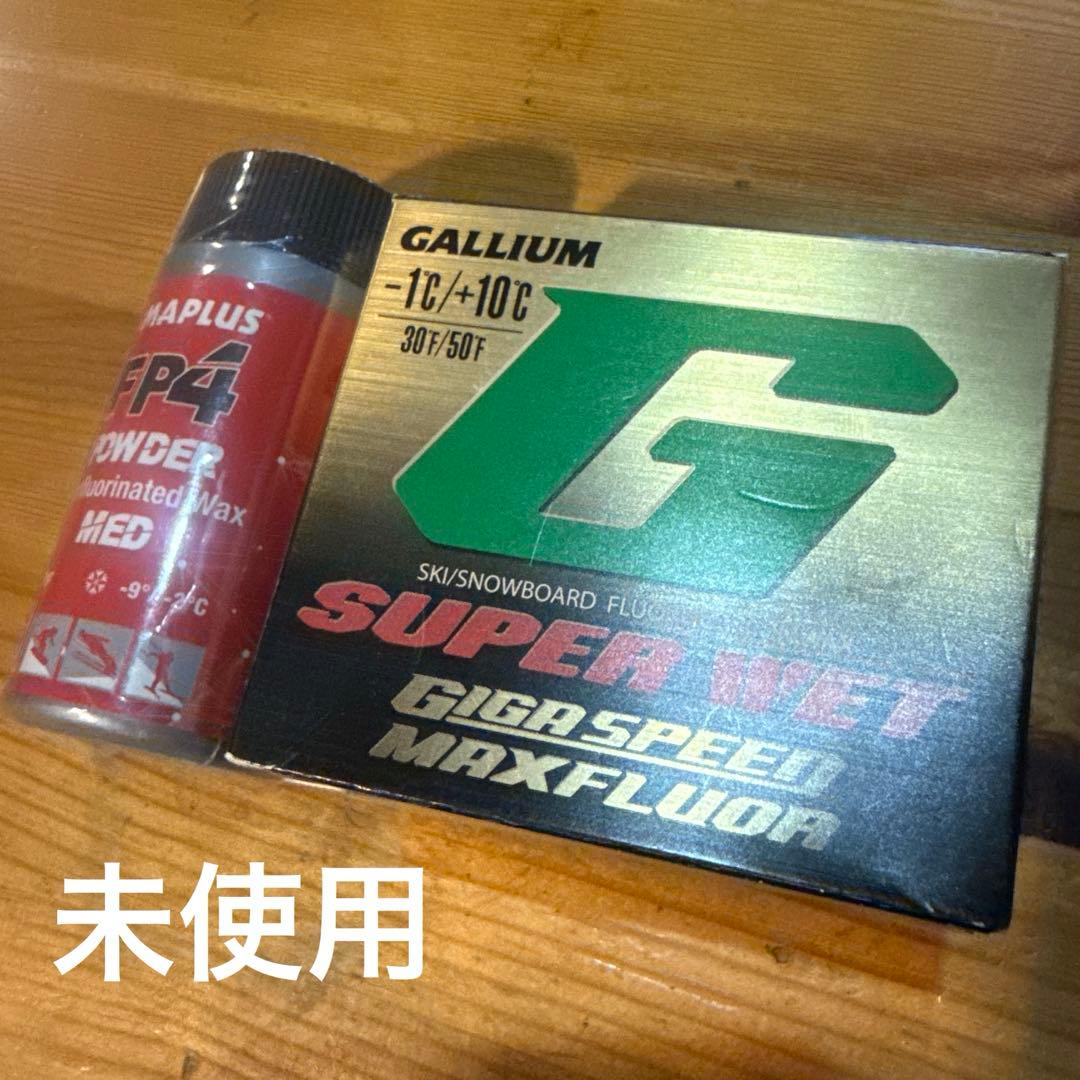 スキー・スノーボードアクセサリー GALLIUM GIGA SPEED/MAPLUS FP4 POWDERset