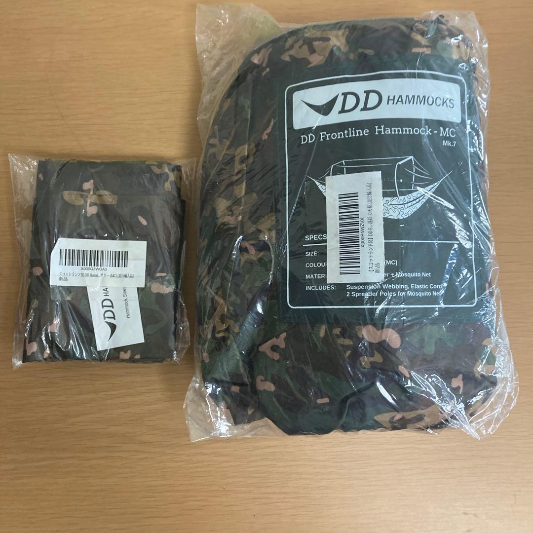 DD Hammocks DDハンモック、スリーブ