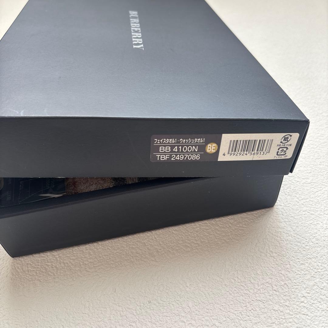 BURBERRY バーバリータオル大量9枚　フェイスタオル　ウォッシュタオル