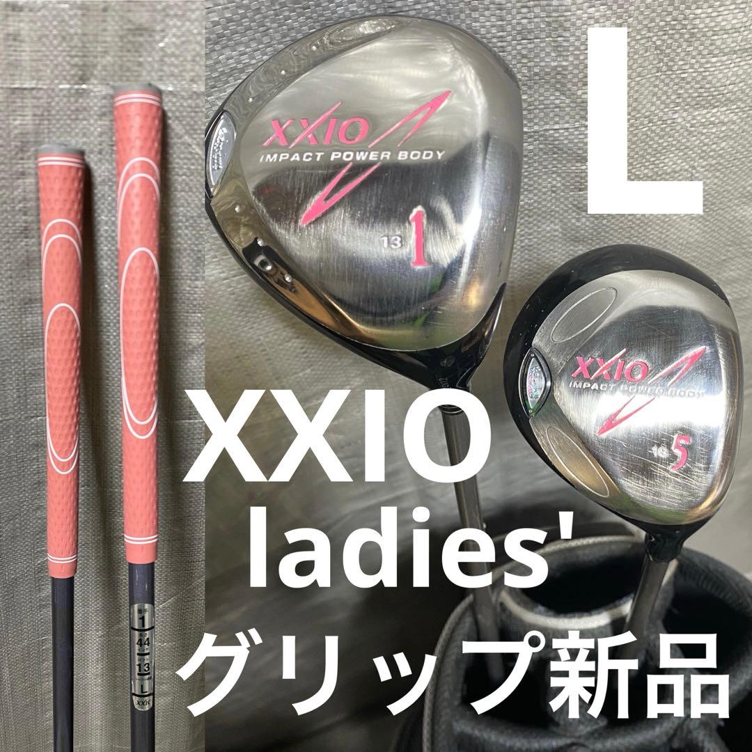 【XXIO】レディース　ドライバー　フェアウェイウッド　グリップ新品　送料無料