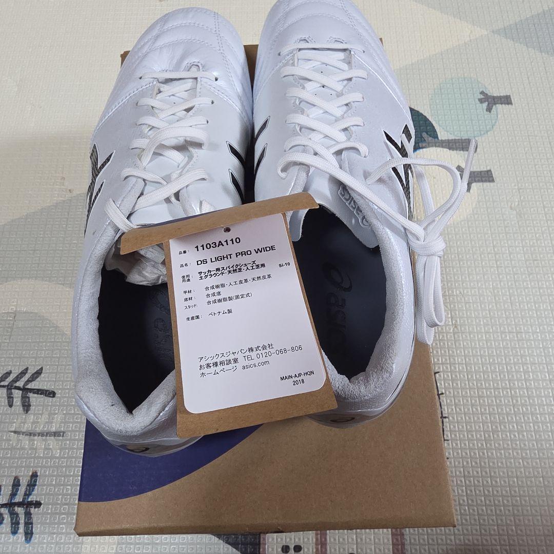 シューズ asics DS LIGHT PRO WIDE