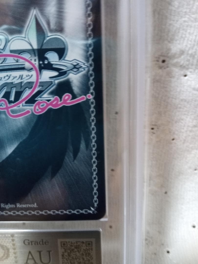 ヴァイスシュヴァルツロゼ SSP 眩い柔肌 シャチ ARS AU