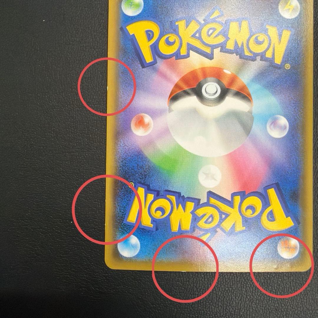 ポケモンカード　トレーナー　サポート　まとめ